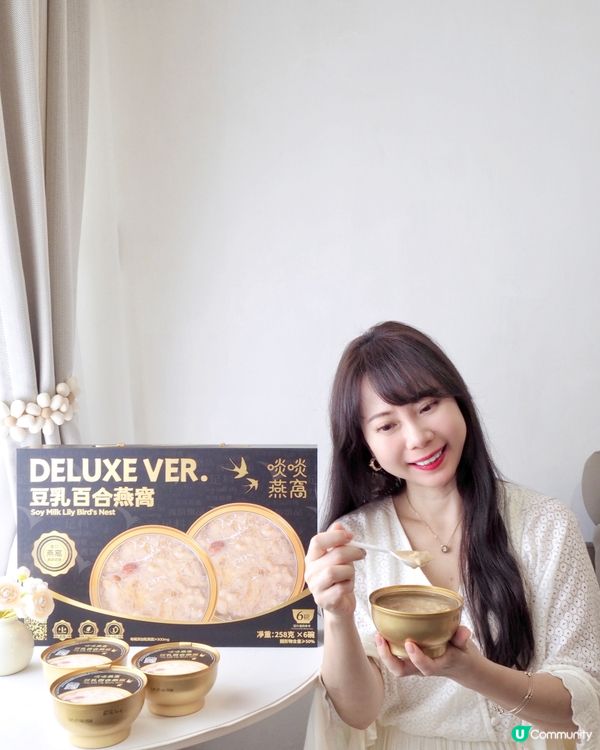 [⭐️越食越靚系列⭐️]