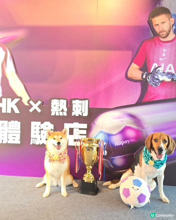 AIRSIDE 與你燃燒足球熱情