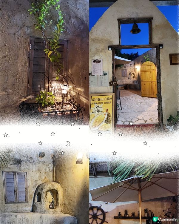 星期六、日好去處🍹