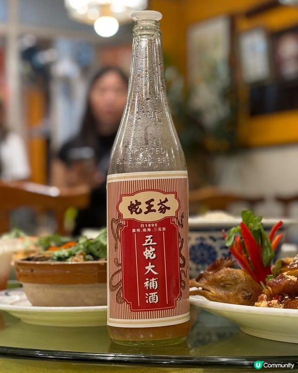 【蛇王芬130周年🎉】古韻新聲，嚐盡百味人生！😋