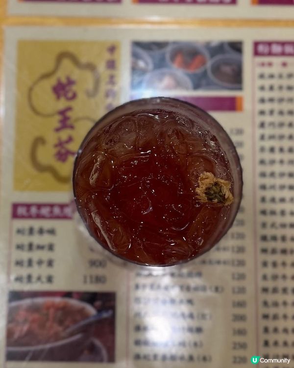 【蛇王芬130周年🎉】古韻新聲，嚐盡百味人生！😋