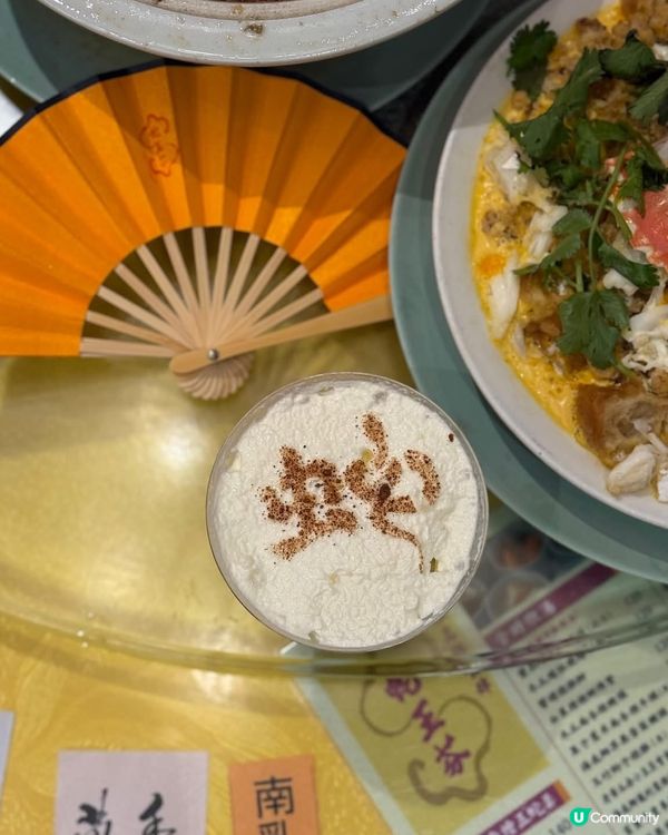 【蛇王芬130周年🎉】古韻新聲，嚐盡百味人生！😋