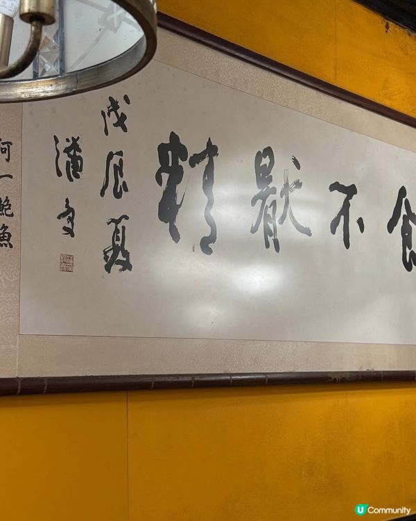 【蛇王芬130周年🎉】古韻新聲，嚐盡百味人生！😋