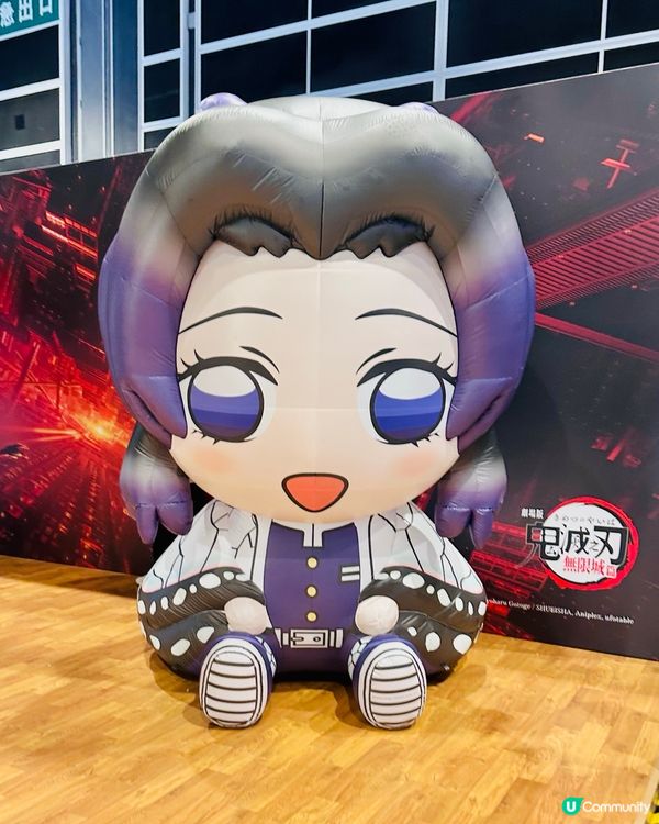 就上映超興奮!動漫節《鬼滅之刃》🏯無限城🏯 主題展區!