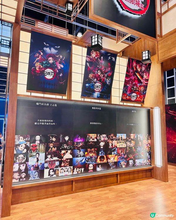 就上映超興奮!動漫節《鬼滅之刃》🏯無限城🏯 主題展區!