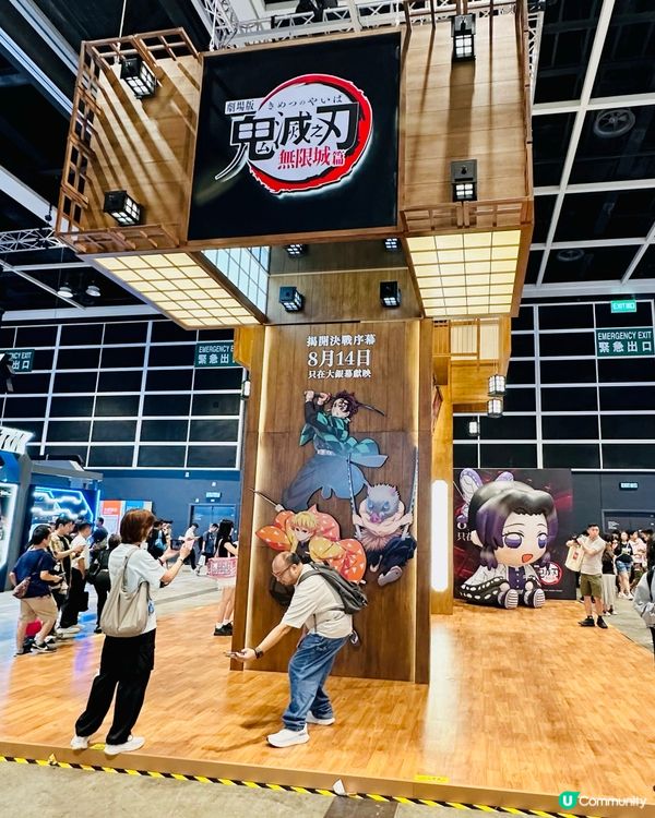 就上映超興奮!動漫節《鬼滅之刃》🏯無限城🏯 主題展區!