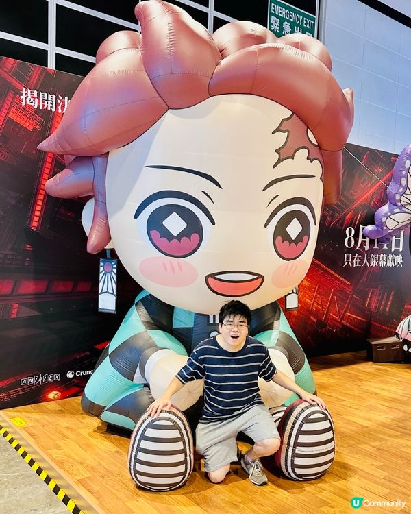 就上映超興奮!動漫節《鬼滅之刃》🏯無限城🏯 主題展區!