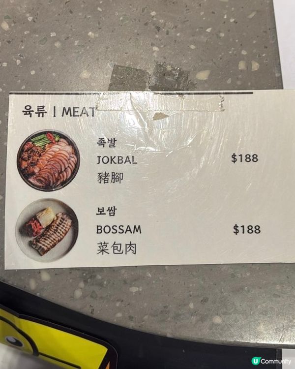 長沙灣韓食之旅！滑豆腐鍋超正😋！