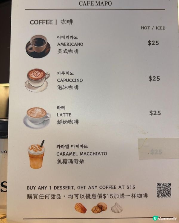 長沙灣韓食之旅！滑豆腐鍋超正😋！