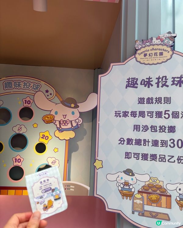 sanrio 限定澳門展覽