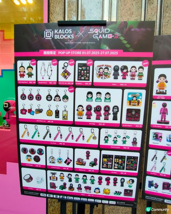 魷魚遊戲Pop Up Store！快啲嚟拎卡通貼紙啦📸！