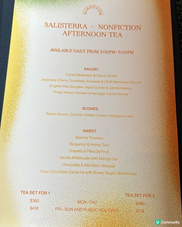 太古廣場Salisterra下午茶！地中海風情🤩靚景美食😋