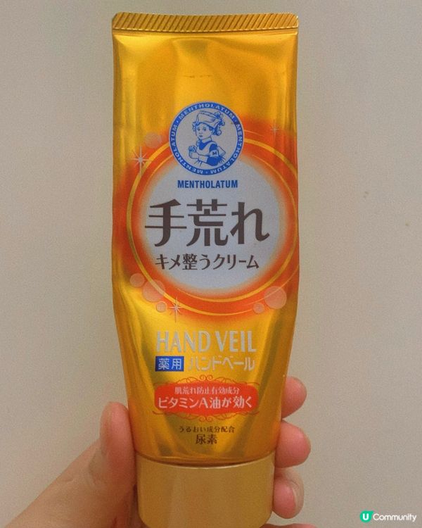 曼秀雷敦 保濕滋潤hand cream🧴