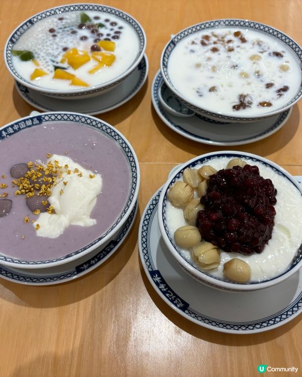 趙記糖水🤤北上必食！手搗芋泥麻糬 😋