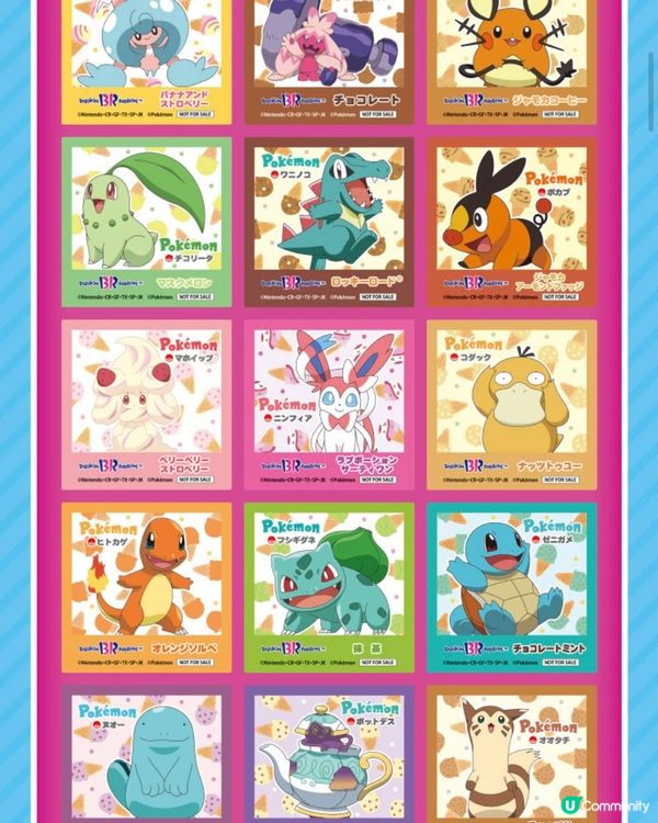 食Pokémon聯乘雪糕🍧仲可以打Pokémon 街機🕹️？！