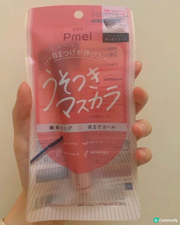 PDC Pmel 完美纖長捲翹睫毛膏👁️