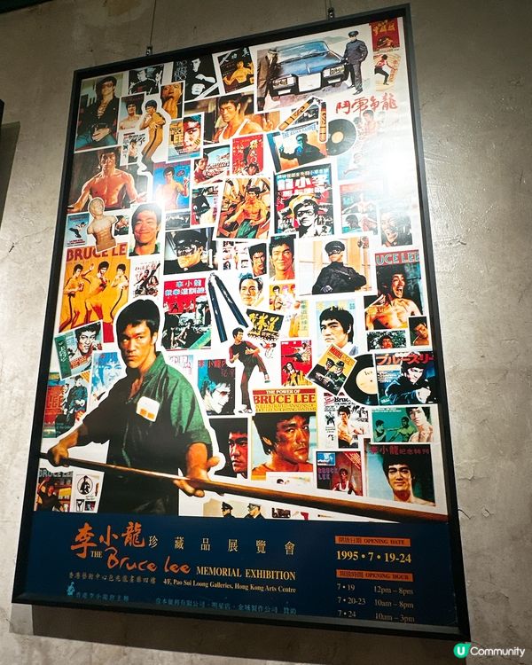 李小龍精神再現🔥 罕見珍藏首度曝光！📍深水埗大南天梯