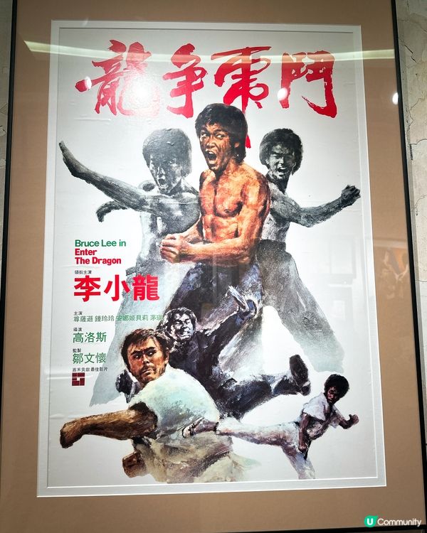 李小龍精神再現🔥 罕見珍藏首度曝光！📍深水埗大南天梯