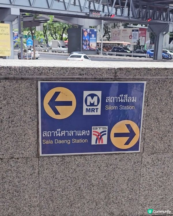 【曼谷】如何透過水路前往 ICON SIAM：不坐 BTS 