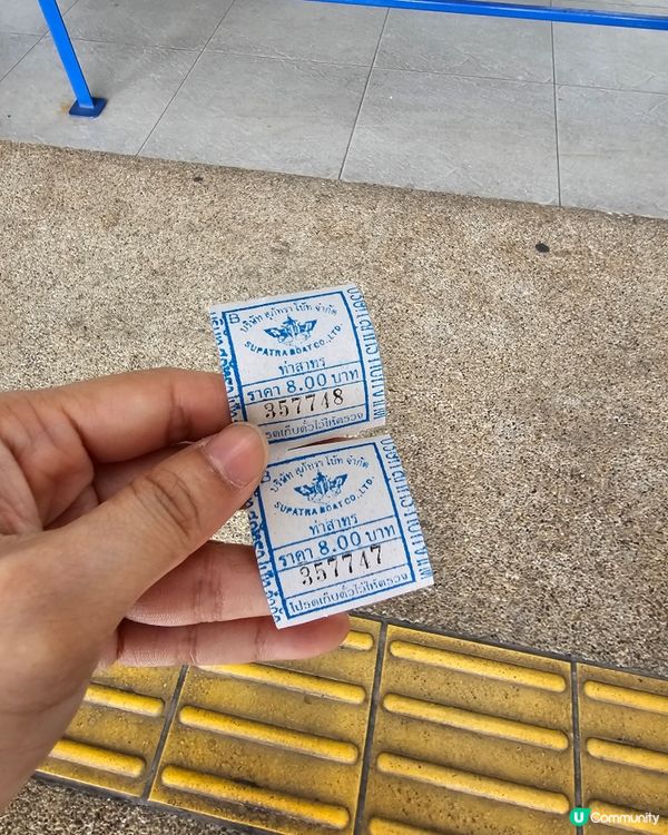 【曼谷】如何透過水路前往 ICON SIAM：不坐 BTS 