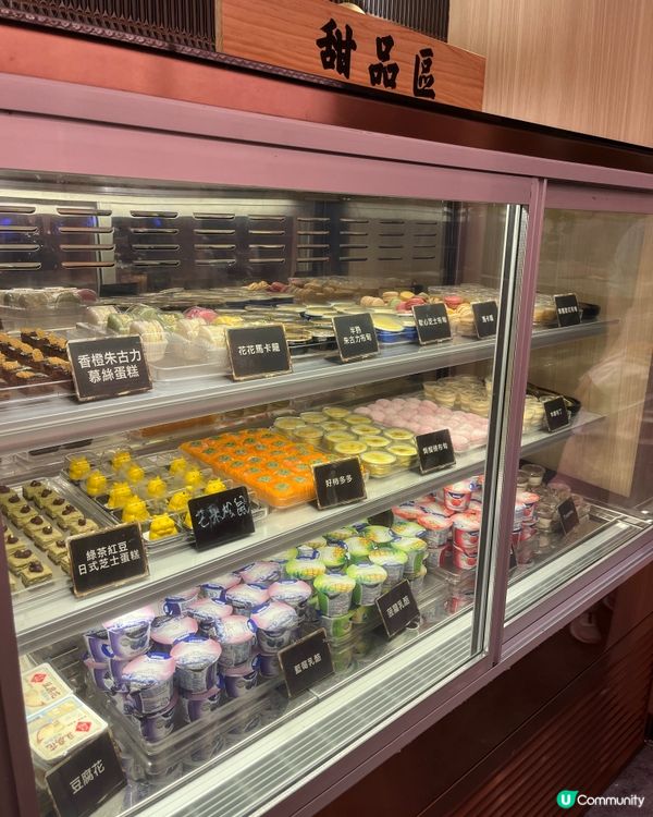 殿大喜屋自助餐🤤！任食魚子醬超正！🍣