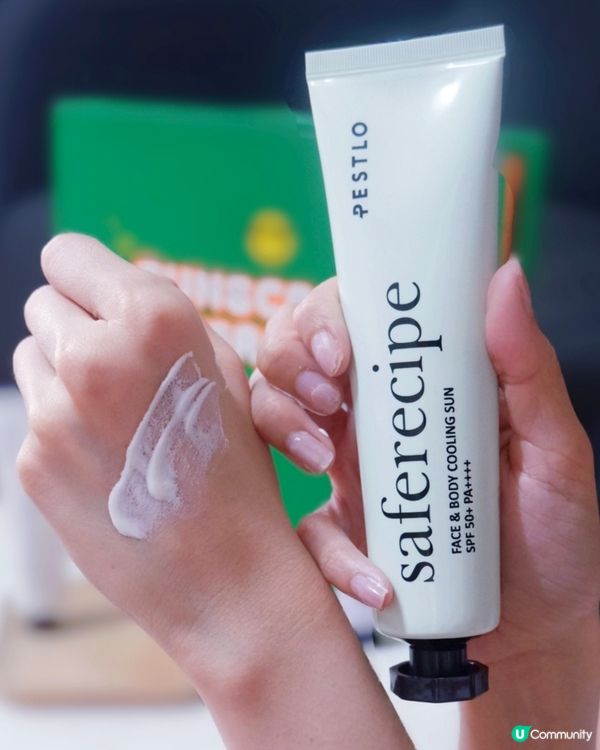 🌞 【防曬也可以很療癒！這支「冰感小可愛」讓我愛上夏天】