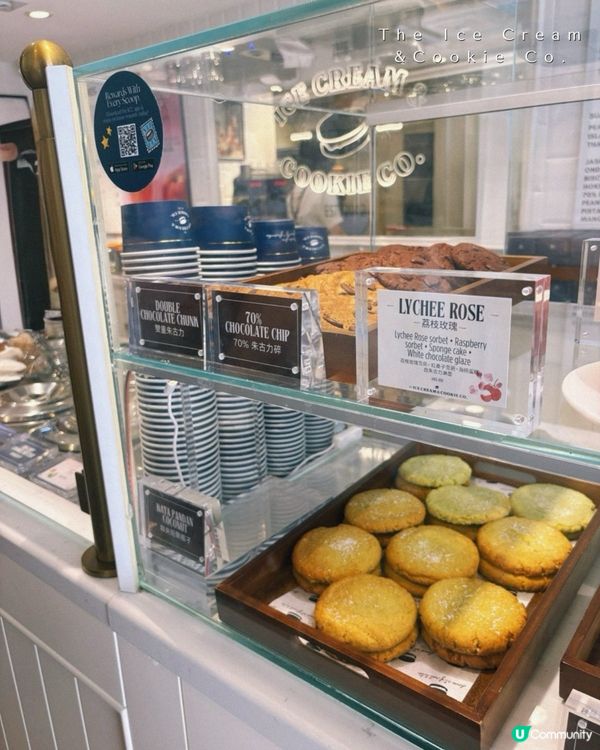 上環人氣曲奇餅雪糕