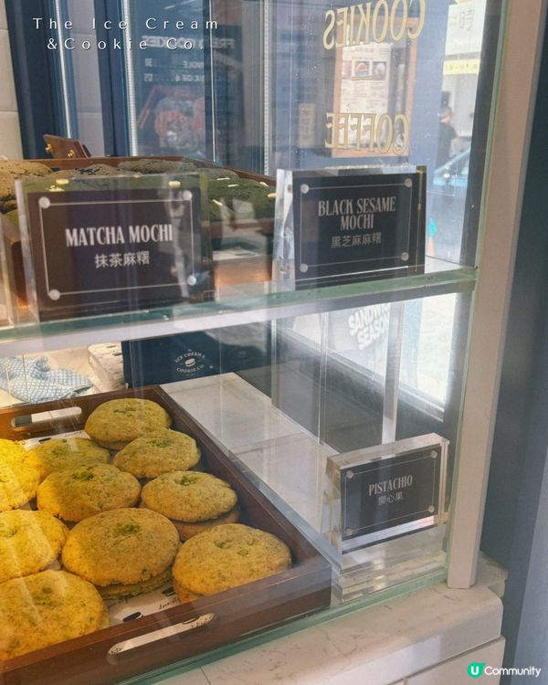 上環人氣曲奇餅雪糕