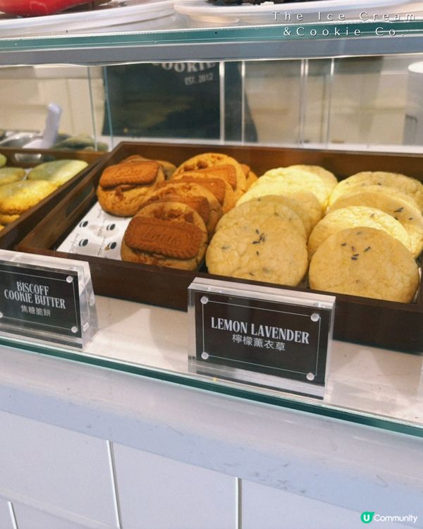 上環人氣曲奇餅雪糕