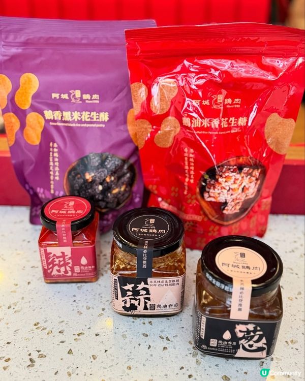 淘大阿城鵝肉🤤！糖燻鵝腿爆汁！😋 台灣直送！