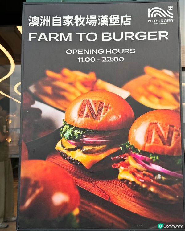 黑椒漢堡+海景！堅城新店打卡📸🍔🌅