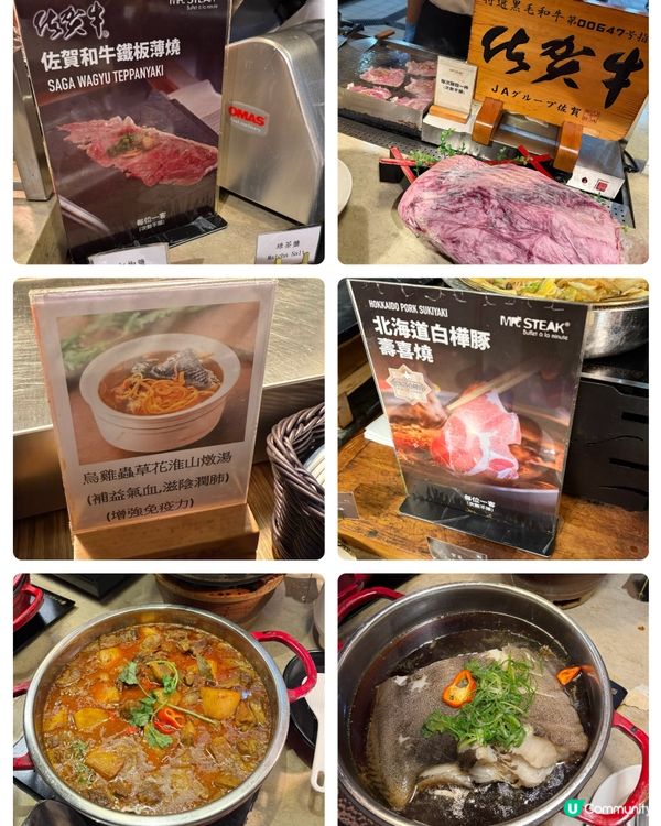 【 高質自助晚餐｡Mr. Steak Buffet 】