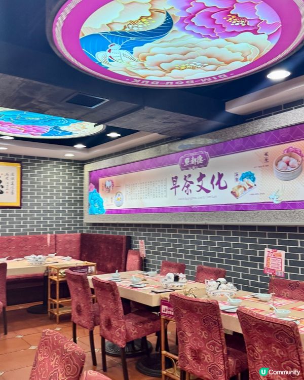 飲茶搵食記！點都德必食推介😋🥢