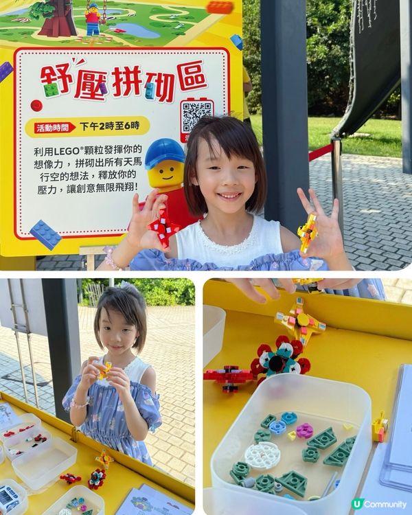 西九放電打卡📸！免費換LEGO人仔🤩！小朋友勁開心🥳！