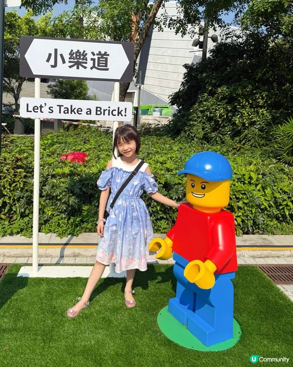 西九放電打卡📸！免費換LEGO人仔🤩！小朋友勁開心🥳！