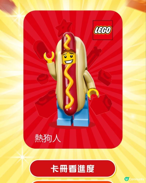 西九放電打卡📸！免費換LEGO人仔🤩！小朋友勁開心🥳！