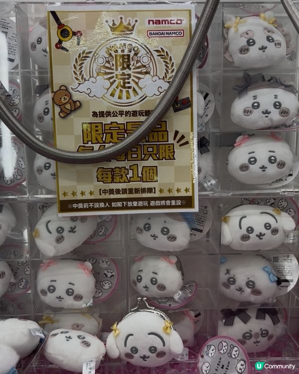 Chiikawa 最新景品 💕 蝴蝶絲帶大頭公仔散紙包