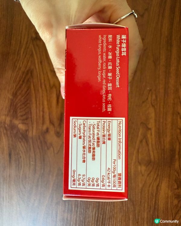 順南即食碗裝糖水