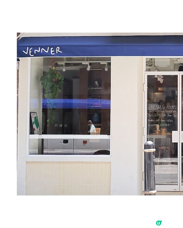 荷李活道新店！肉桂卷+吉士包🤤 奴才必試！🍞