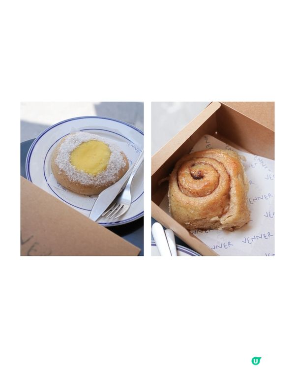 荷李活道新店！肉桂卷+吉士包🤤 奴才必試！🍞