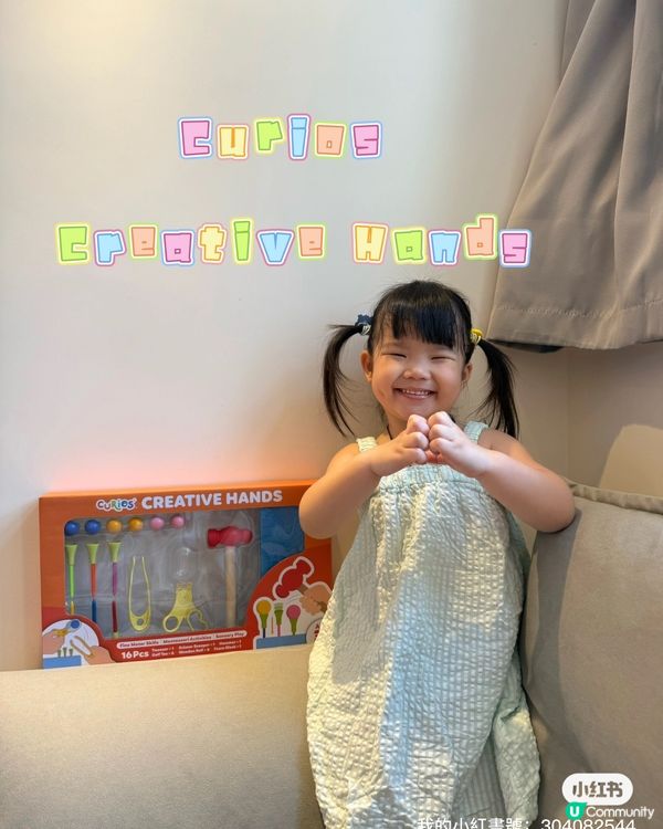 妹妹小手肌神器！玩到唔停手🤩 18+自理力UP!