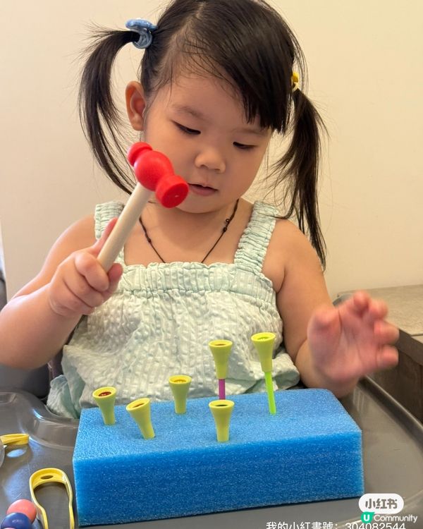 妹妹小手肌神器！玩到唔停手🤩 18+自理力UP!