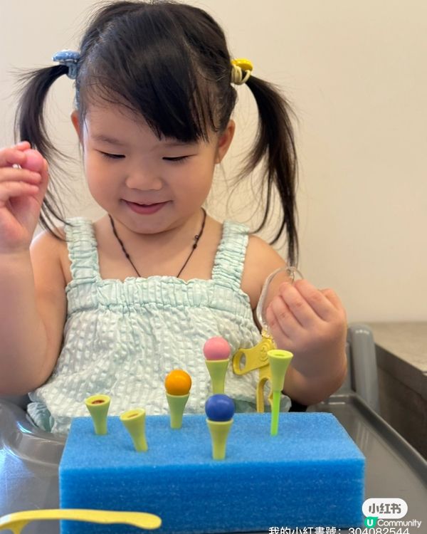 妹妹小手肌神器！玩到唔停手🤩 18+自理力UP!