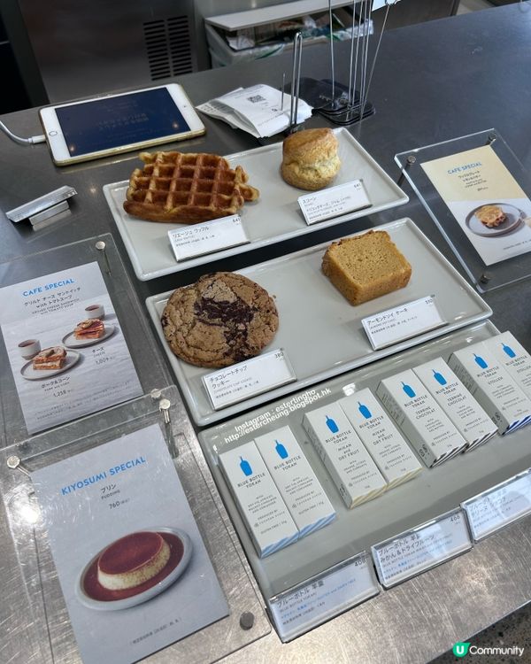 咖啡迷必訪 💕 日本第一間藍瓶咖啡