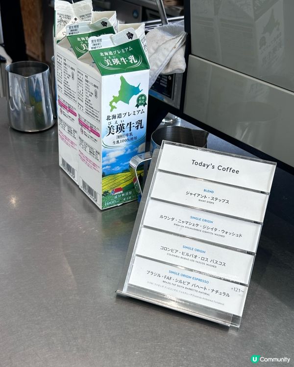 咖啡迷必訪 💕 日本第一間藍瓶咖啡 ☕️ 嘆杯手沖咖啡 