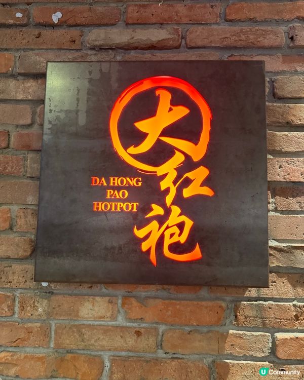 《荃灣足料椰子雞🌴火鍋嘆靚牛》