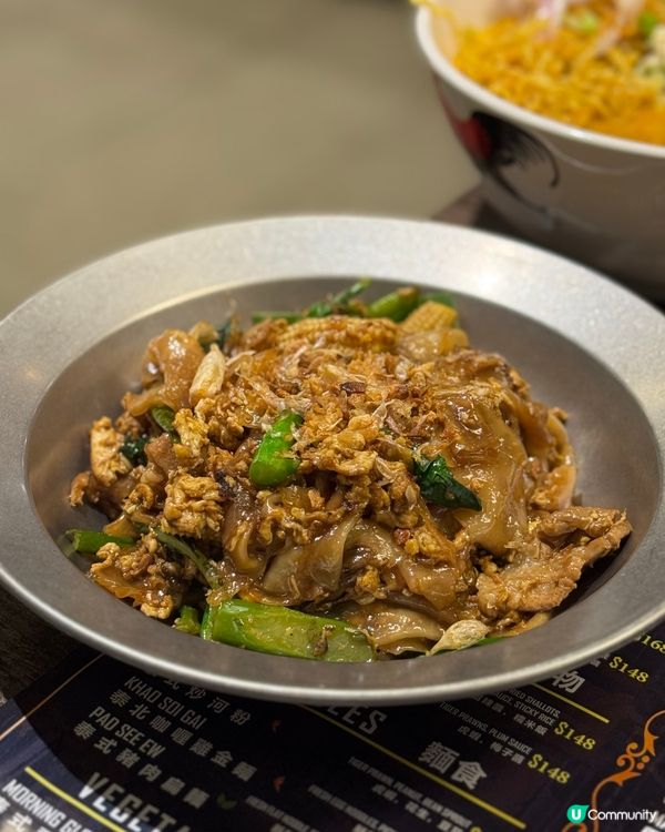 中環人氣泰菜🇹🇭！豬肉串燒超正😋！泰北咖喱麵餐廳名物！