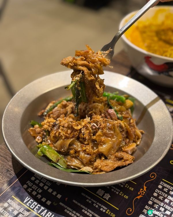 中環人氣泰菜🇹🇭！豬肉串燒超正😋！泰北咖喱麵餐廳名物！