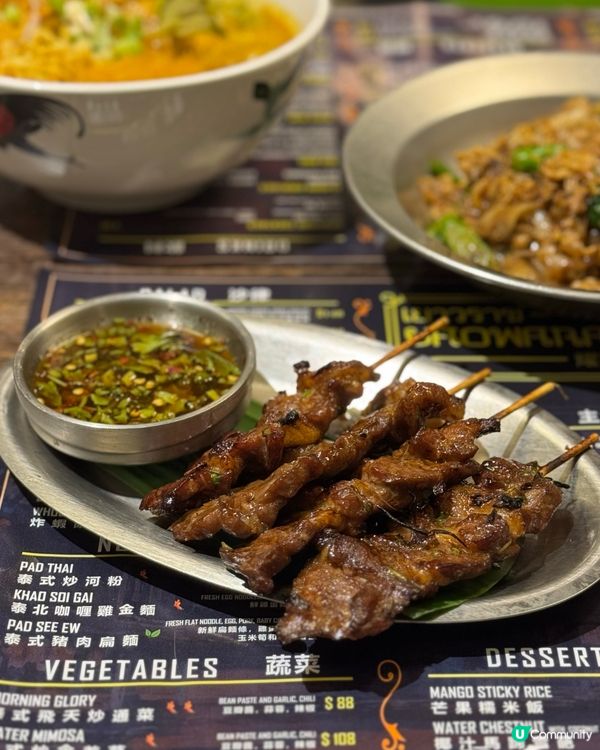 中環人氣泰菜🇹🇭！豬肉串燒超正😋！泰北咖喱麵餐廳名物！