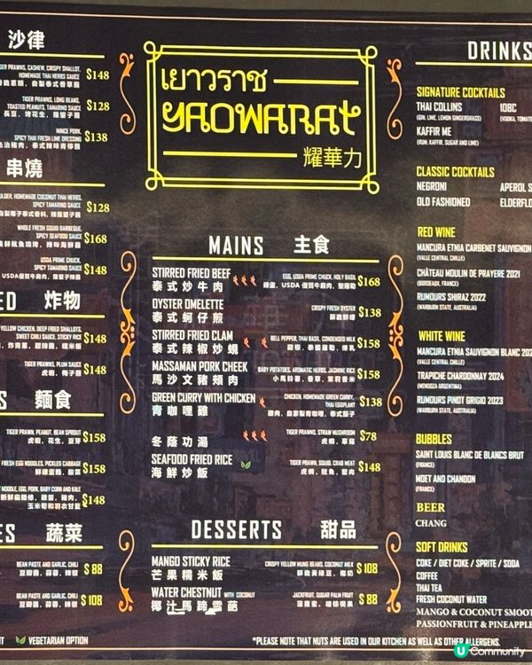 中環人氣泰菜🇹🇭！豬肉串燒超正😋！泰北咖喱麵餐廳名物！